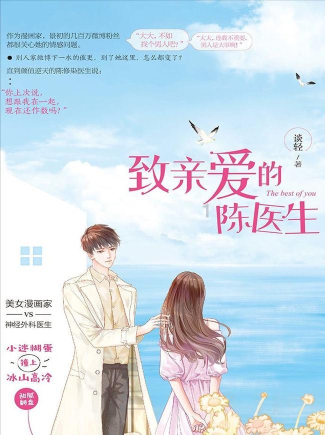 游戏画面